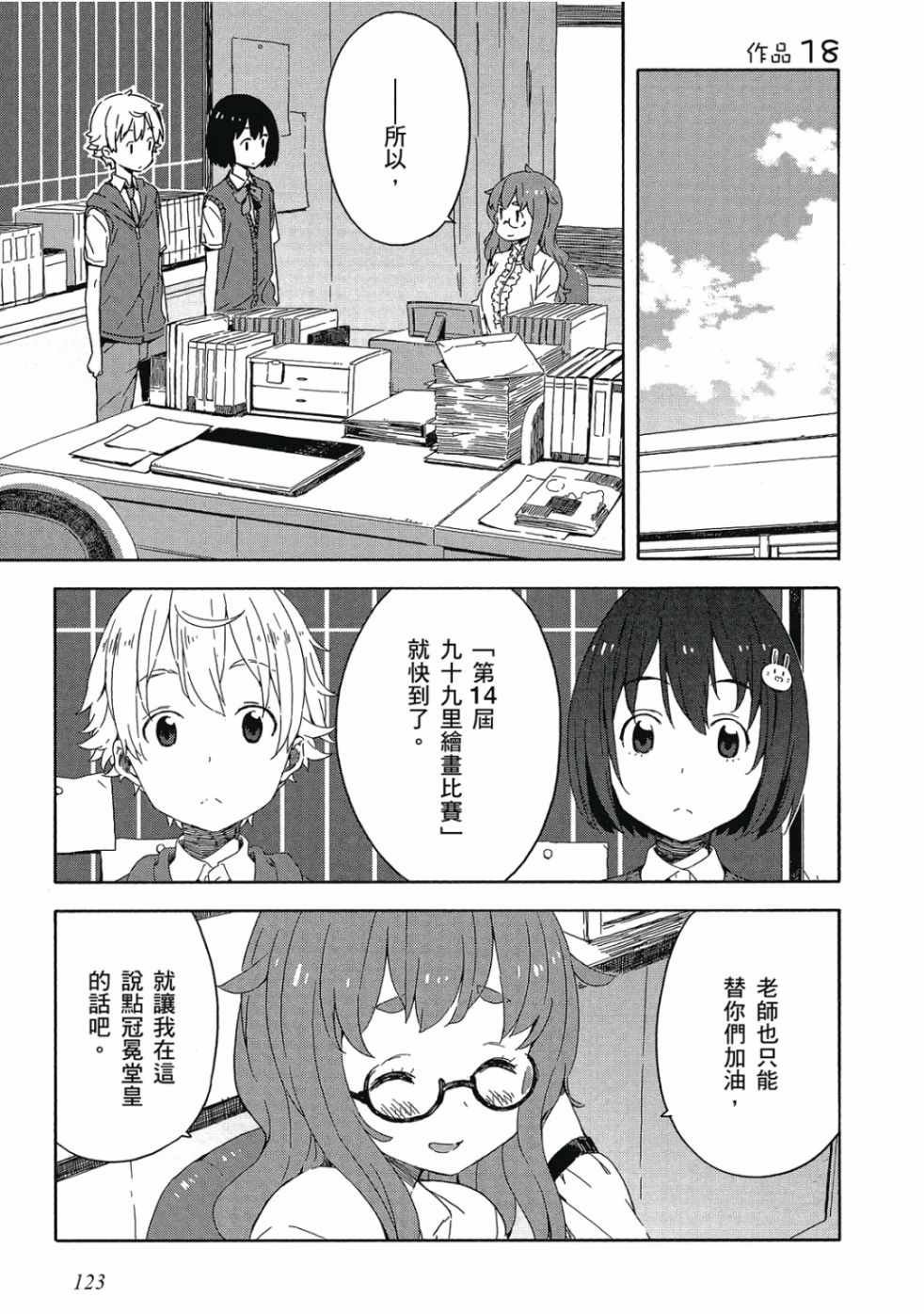 第3卷