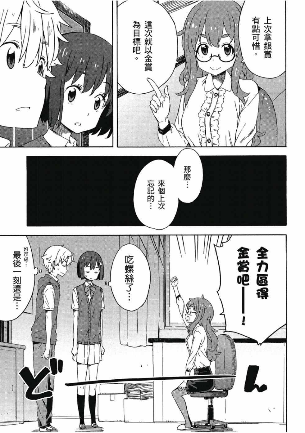 第3卷