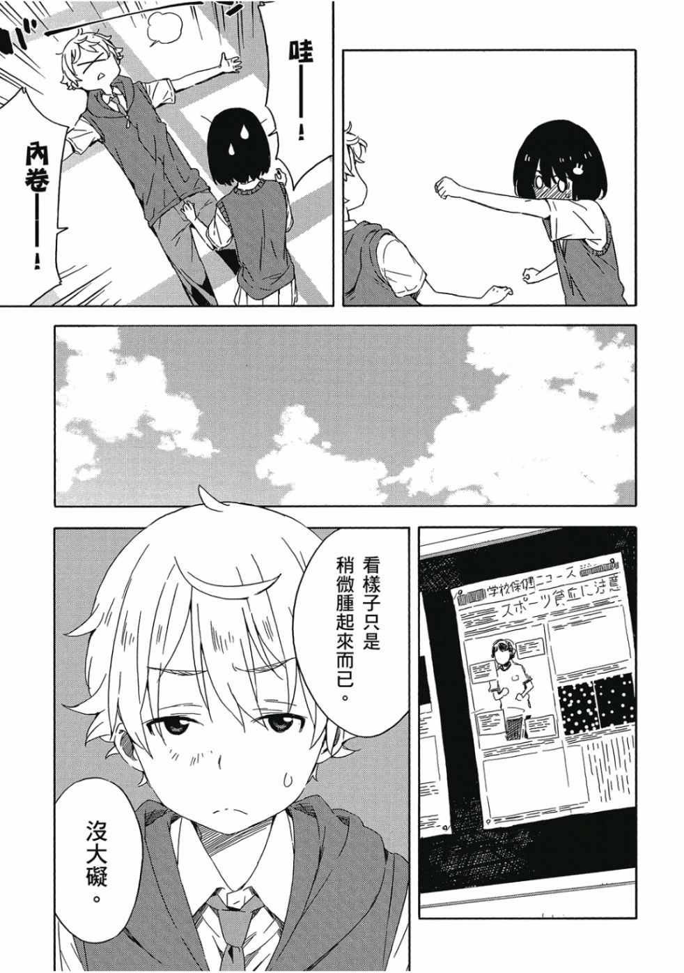 第3卷