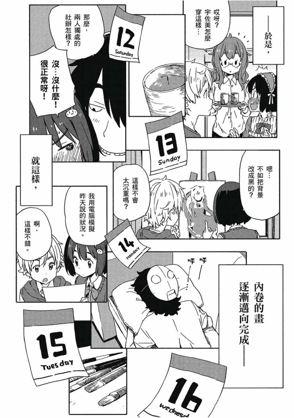 第3卷