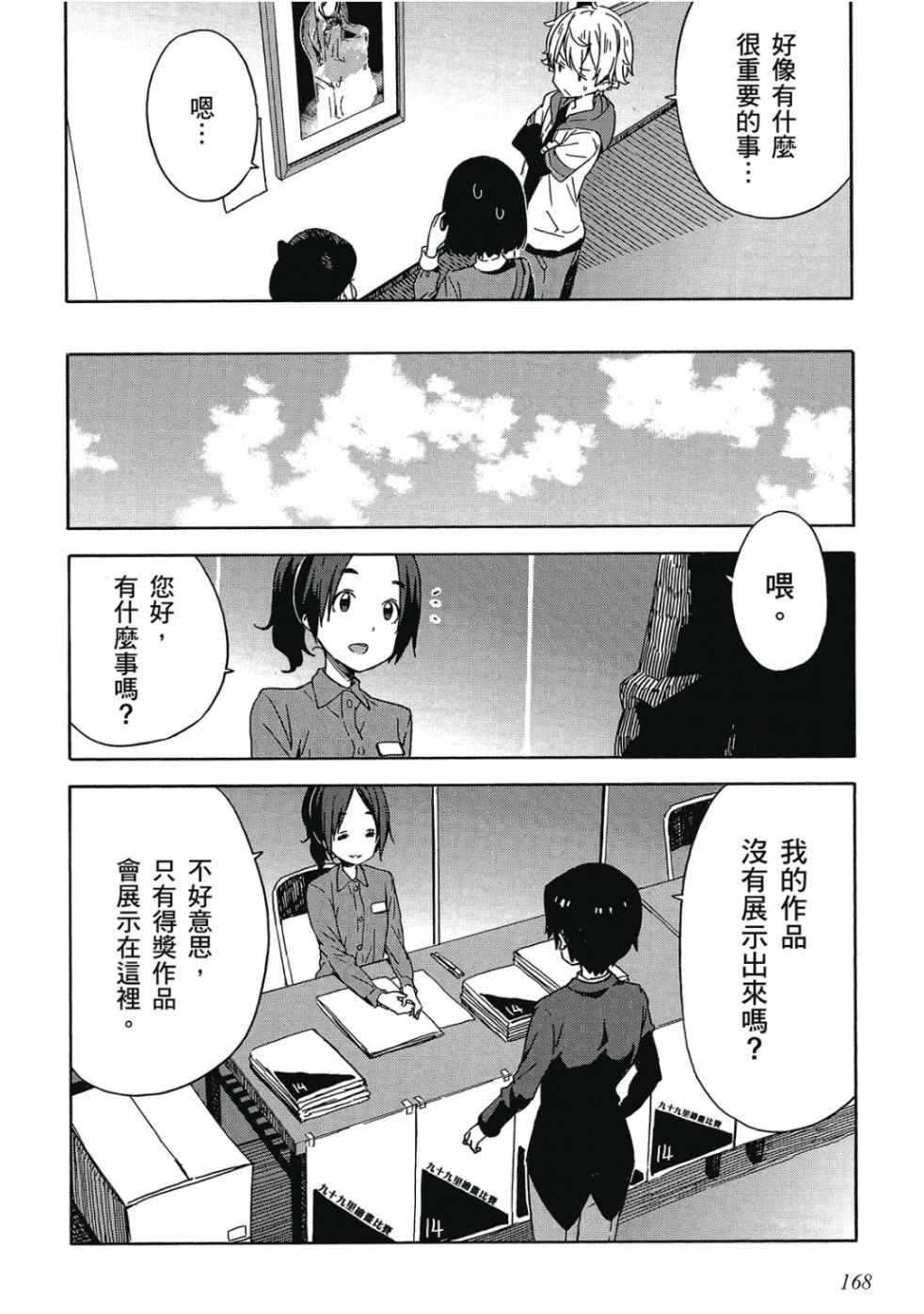 第3卷