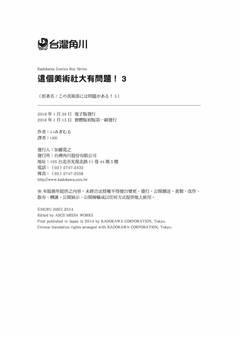 第3卷