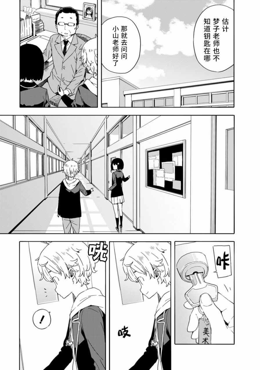 第24话