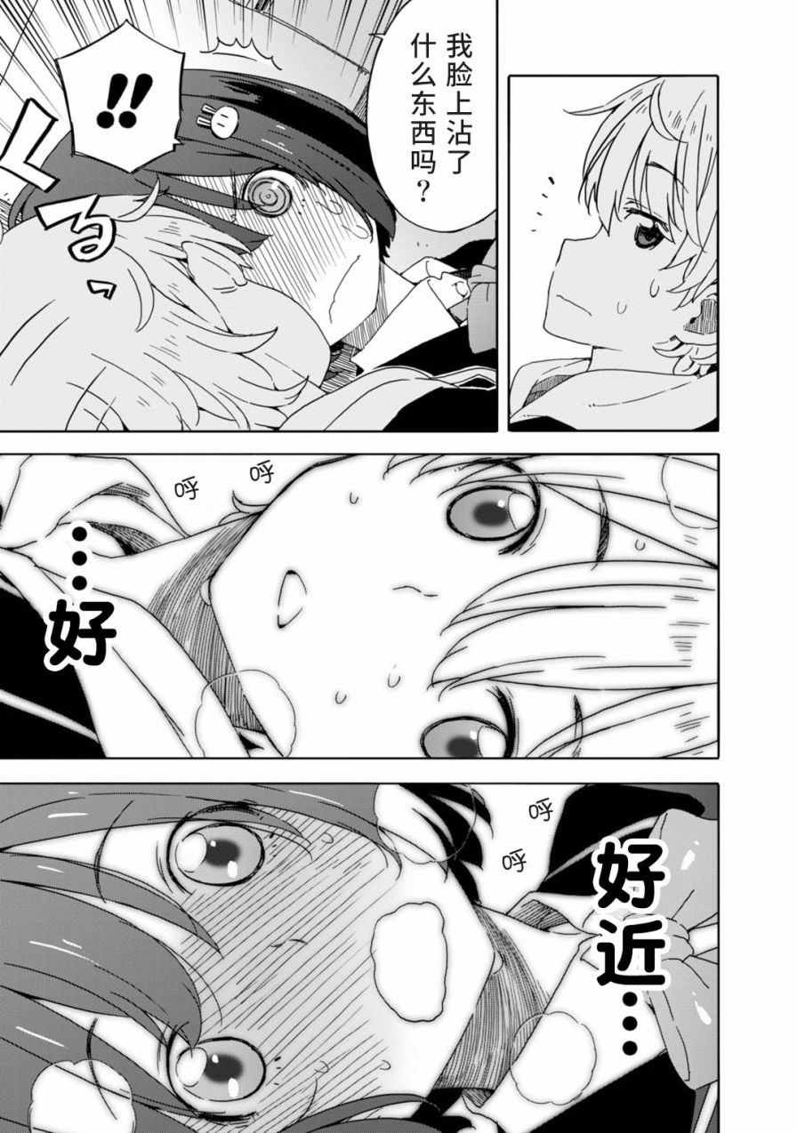 第24话