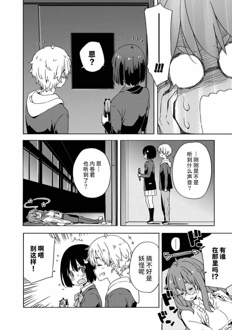 第25话