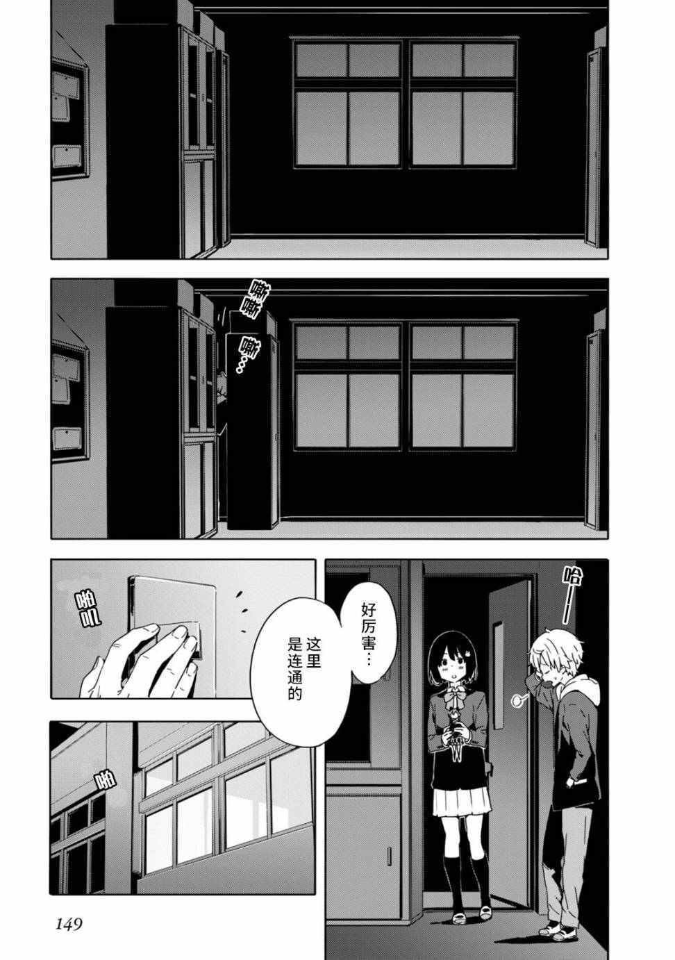 第25话