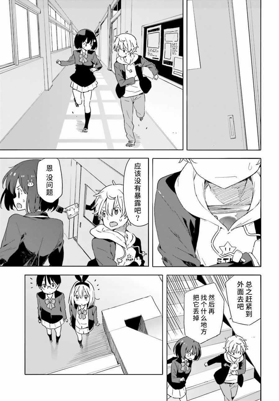 第30话