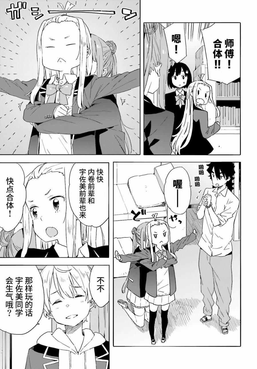 第32话