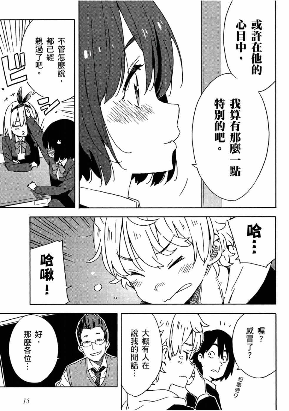 第4卷