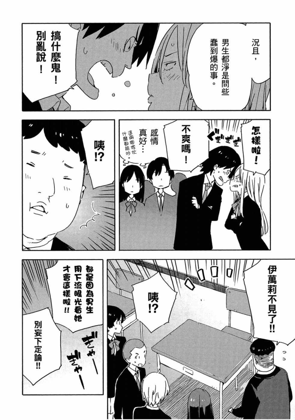 第4卷