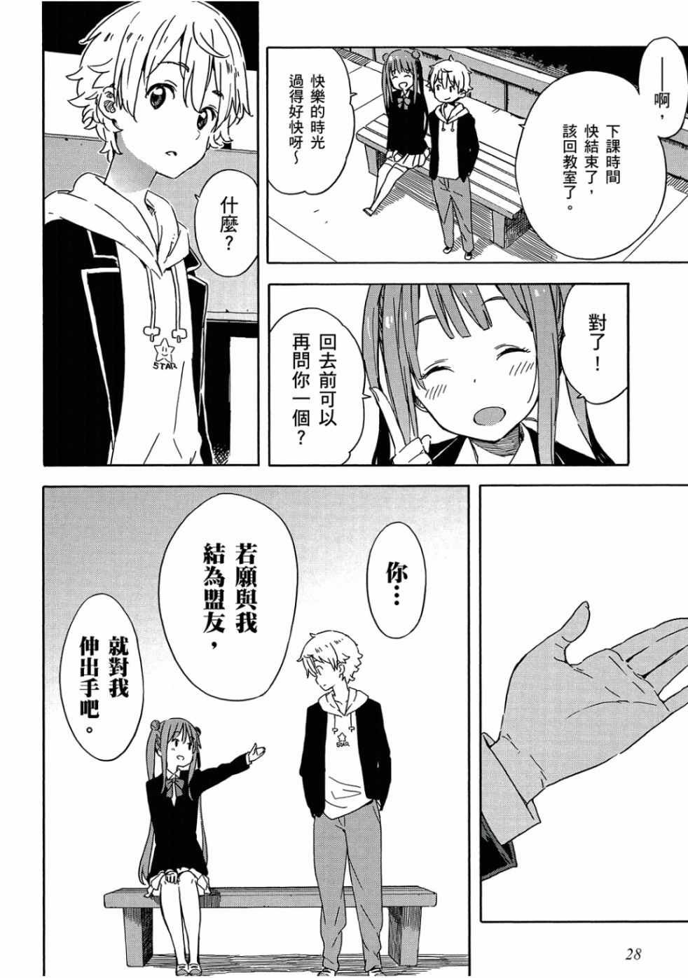 第4卷