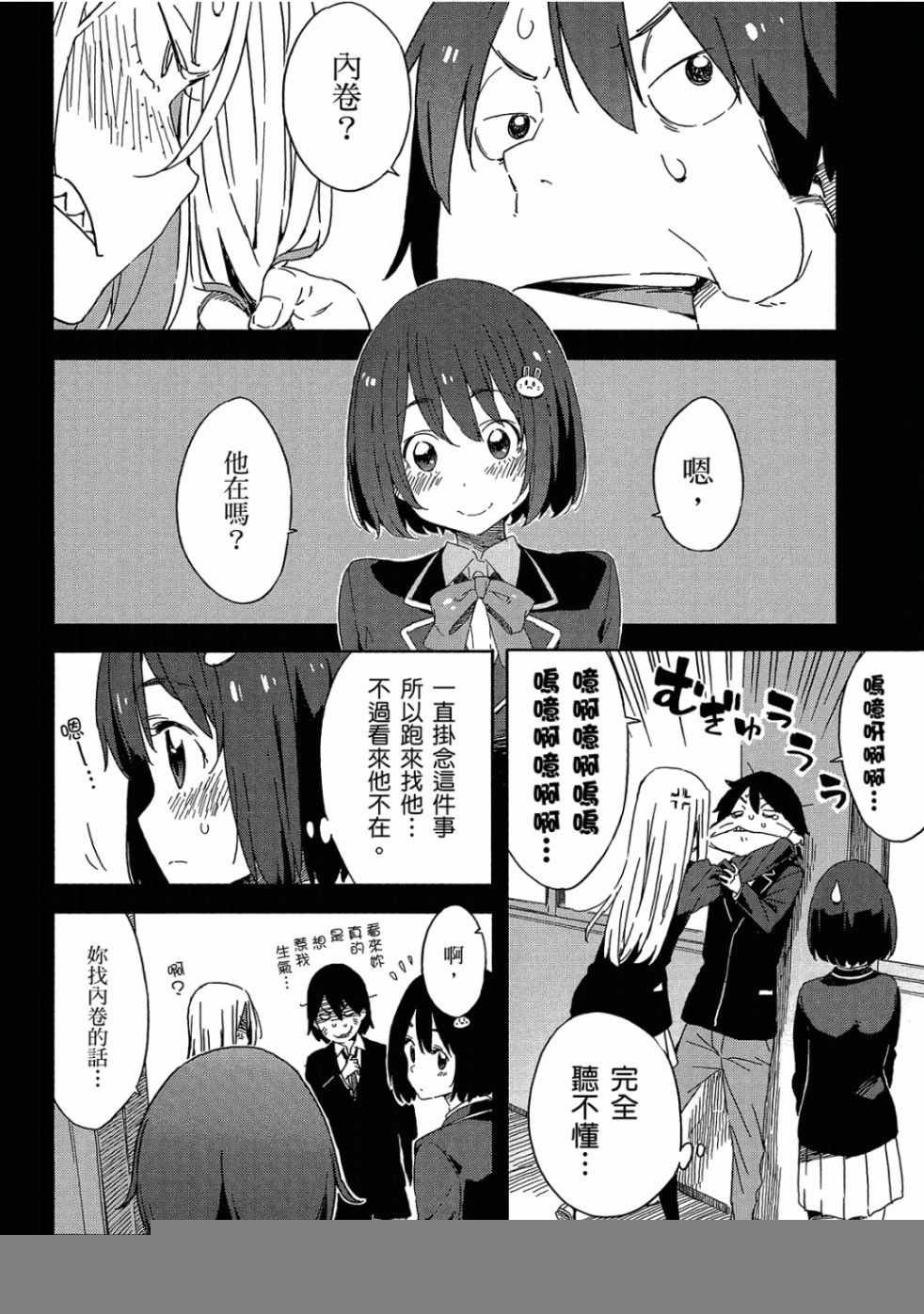第4卷