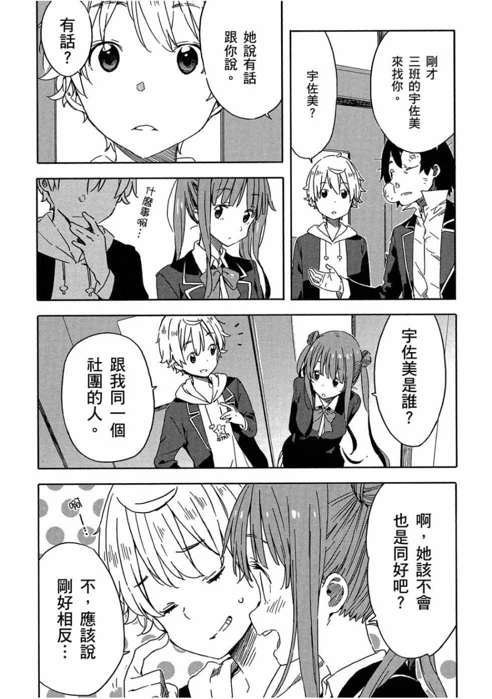 第4卷