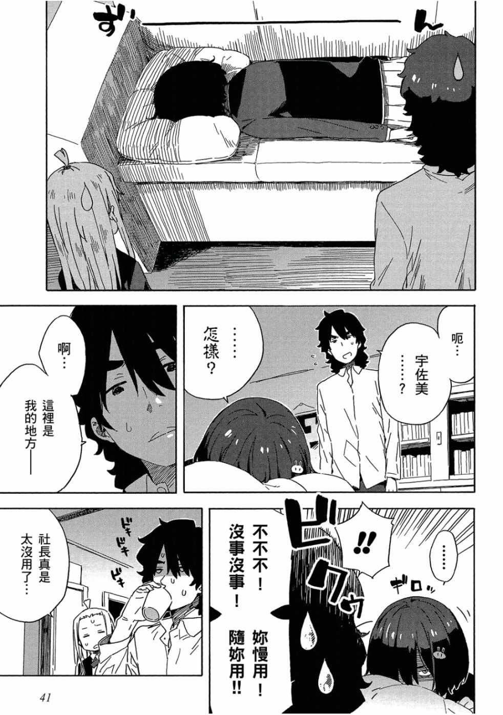 第4卷