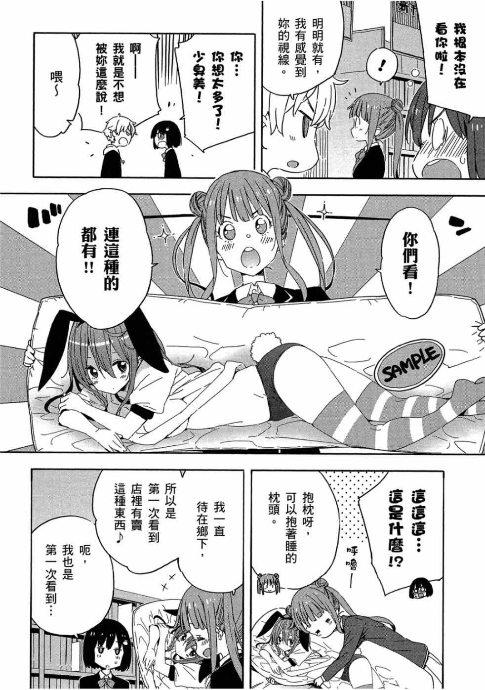第4卷