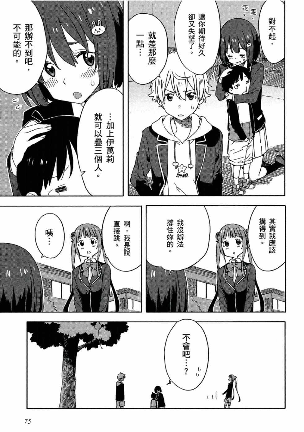 第4卷