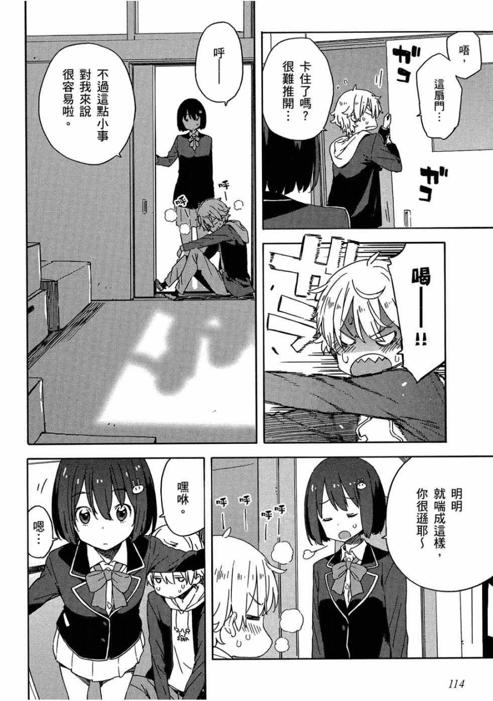 第4卷
