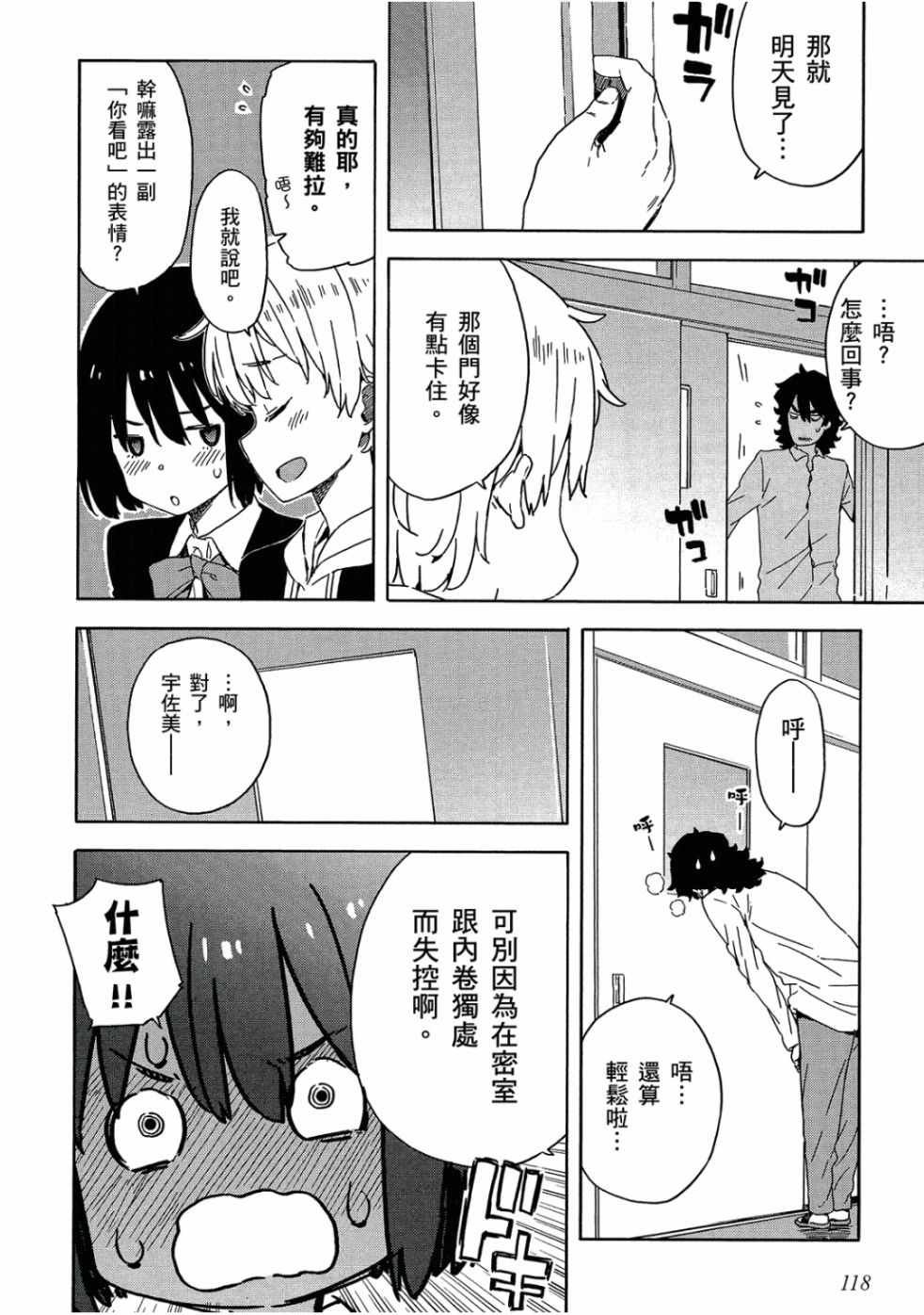 第4卷