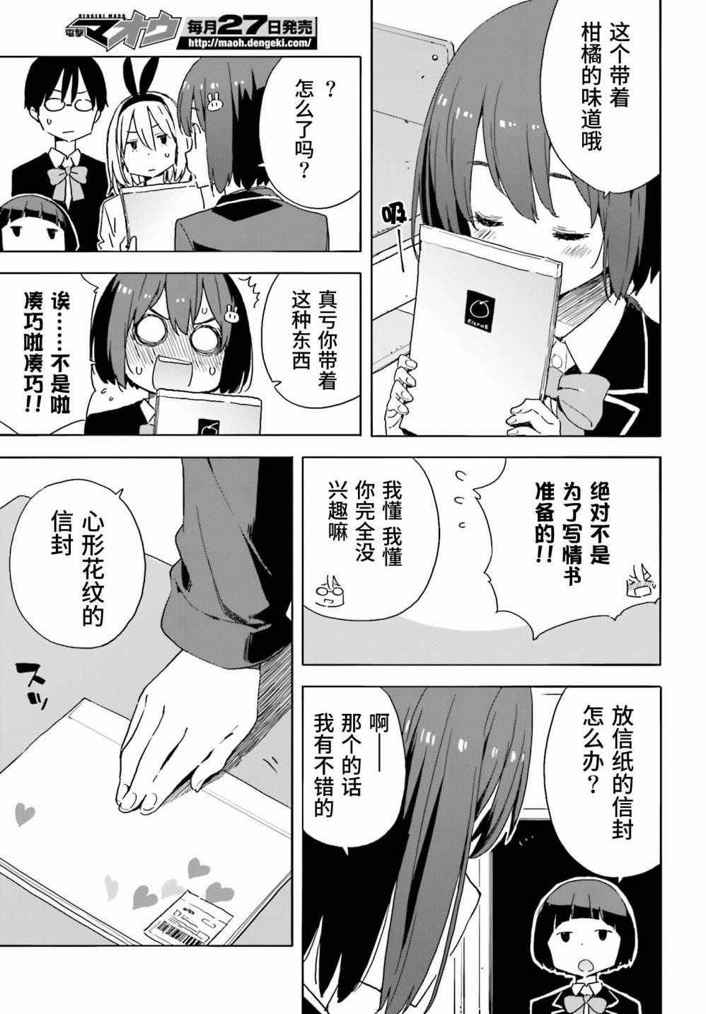 第35话