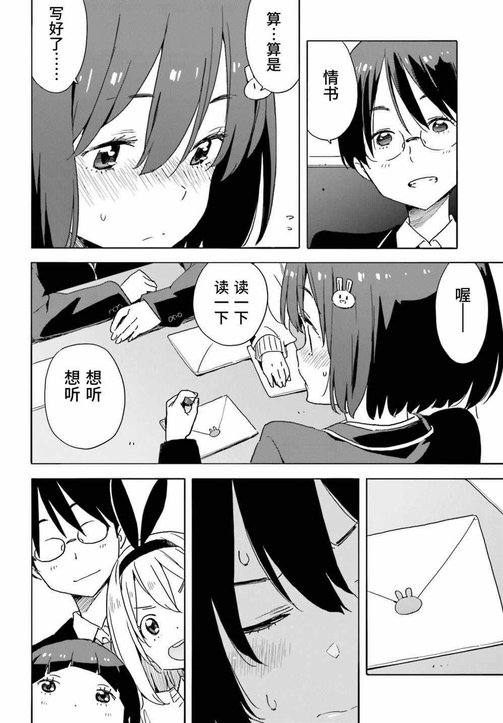 第35话