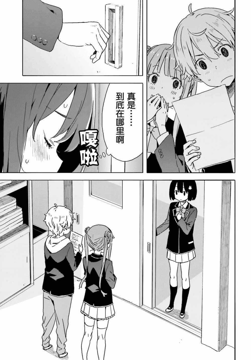 第35话