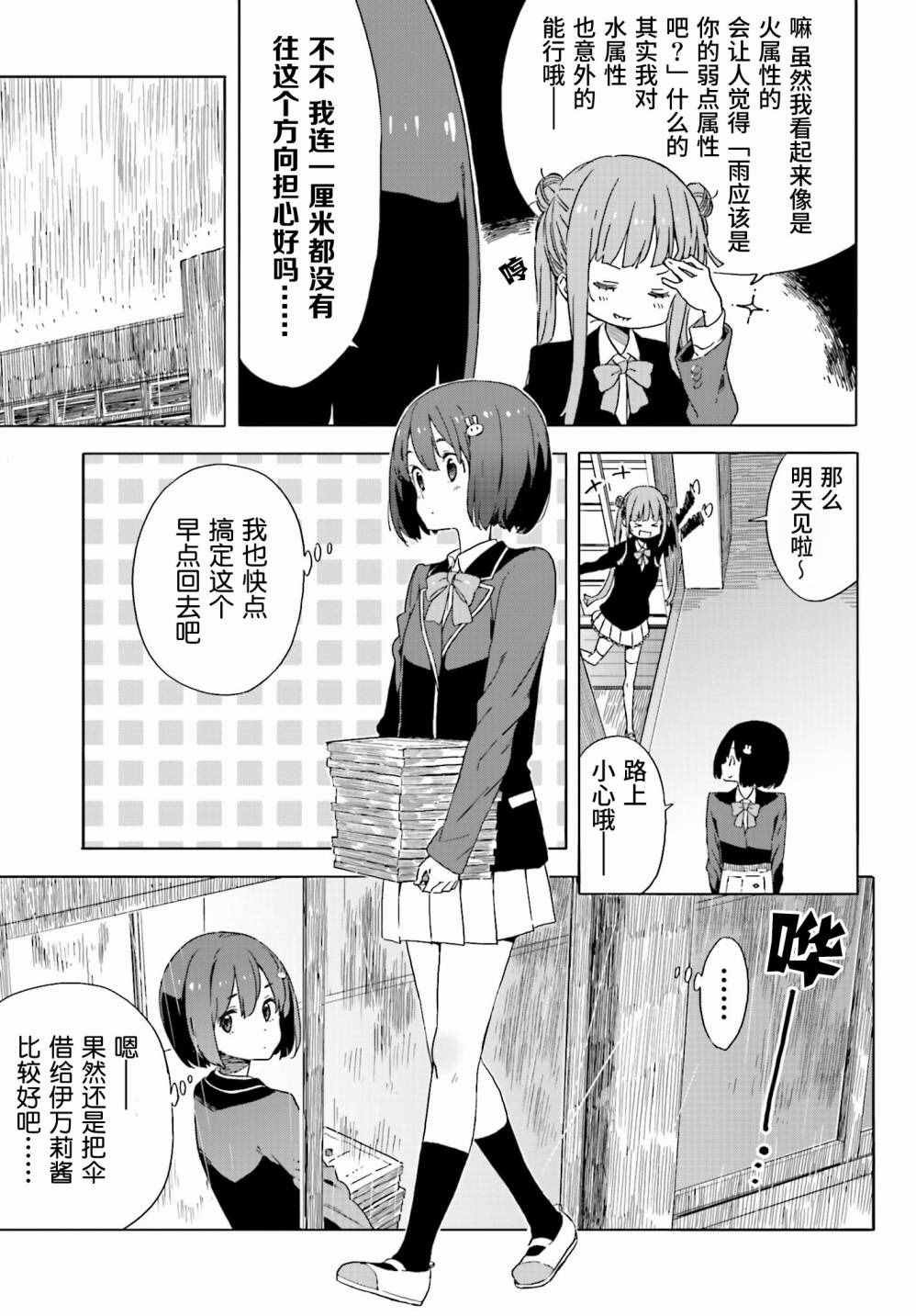 第39话