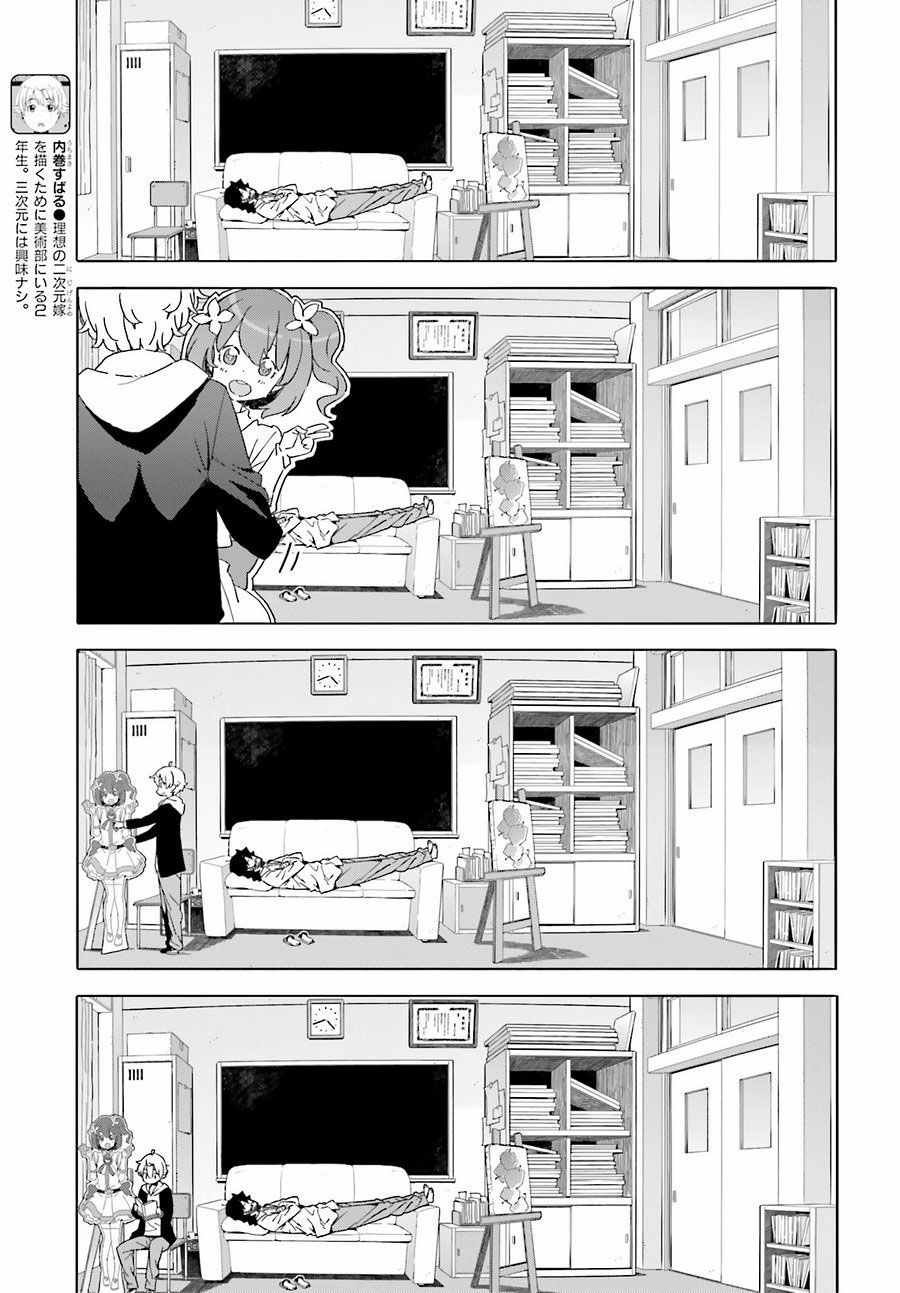 第40话