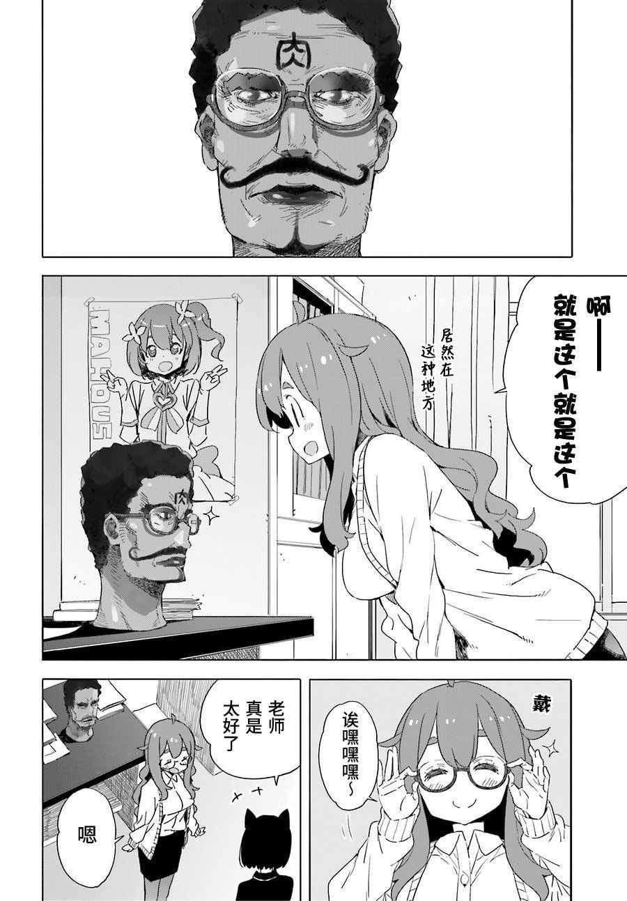第40话