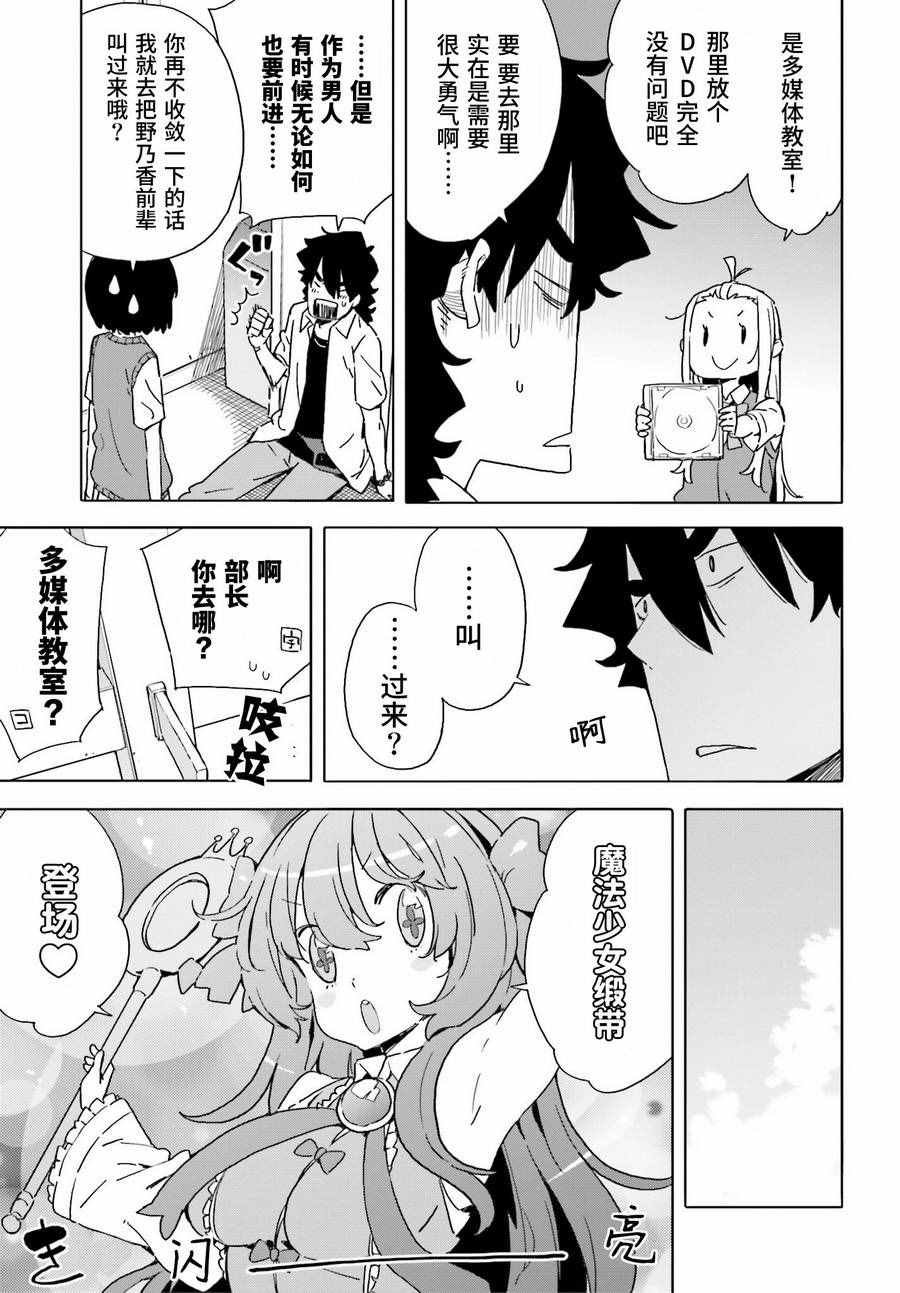 第42话