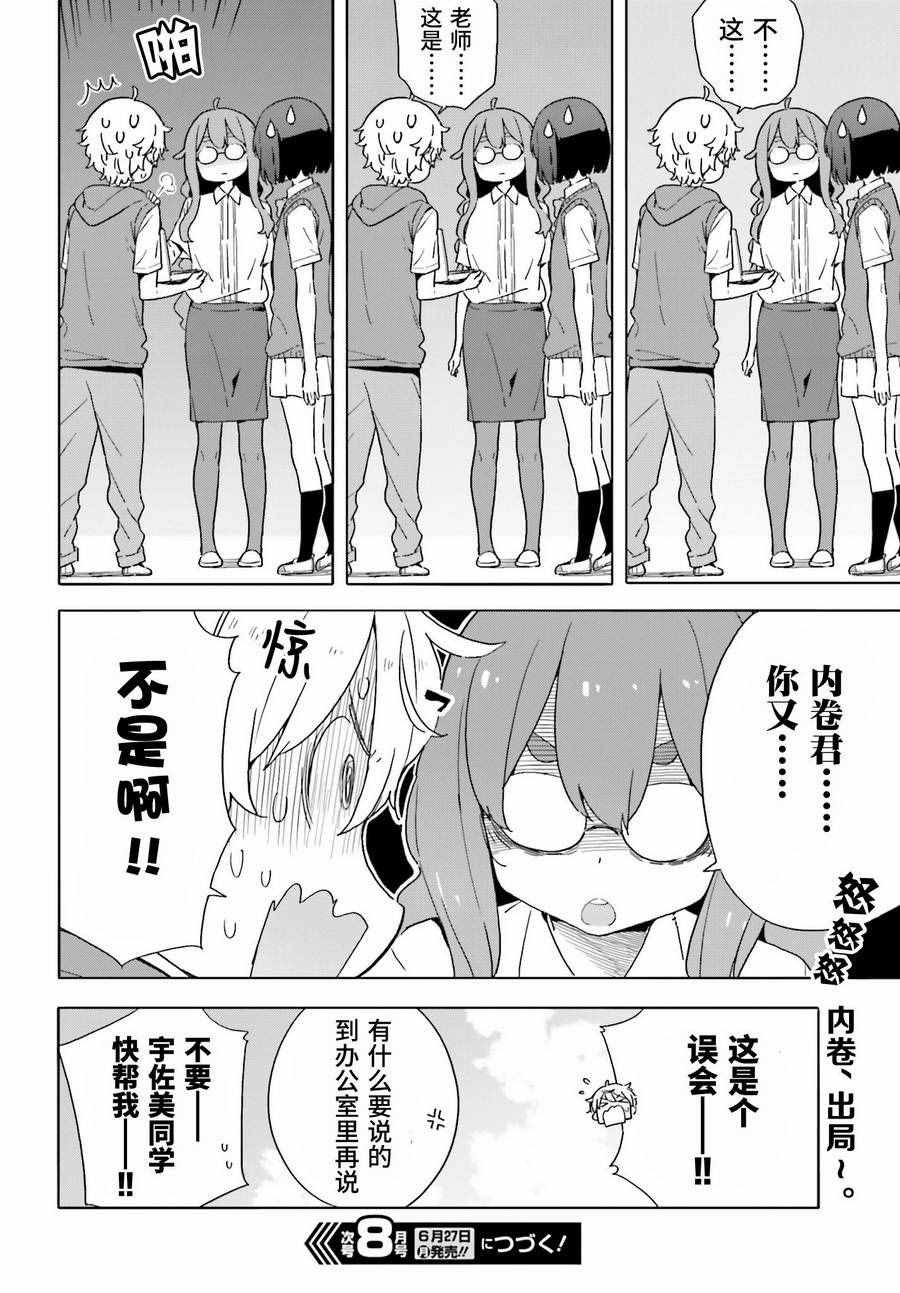 第42话