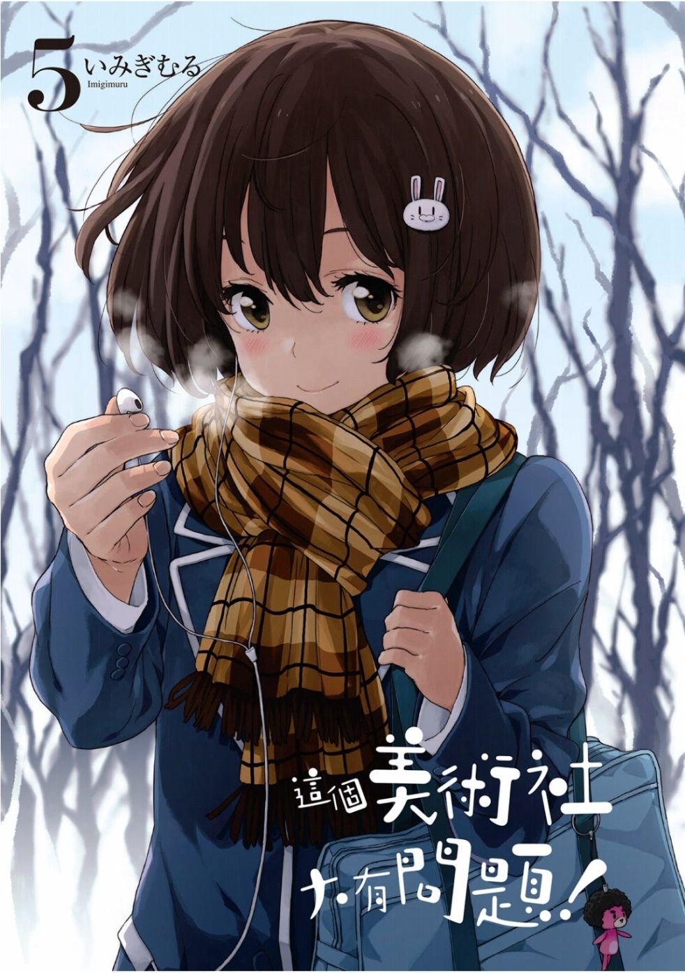 第5卷