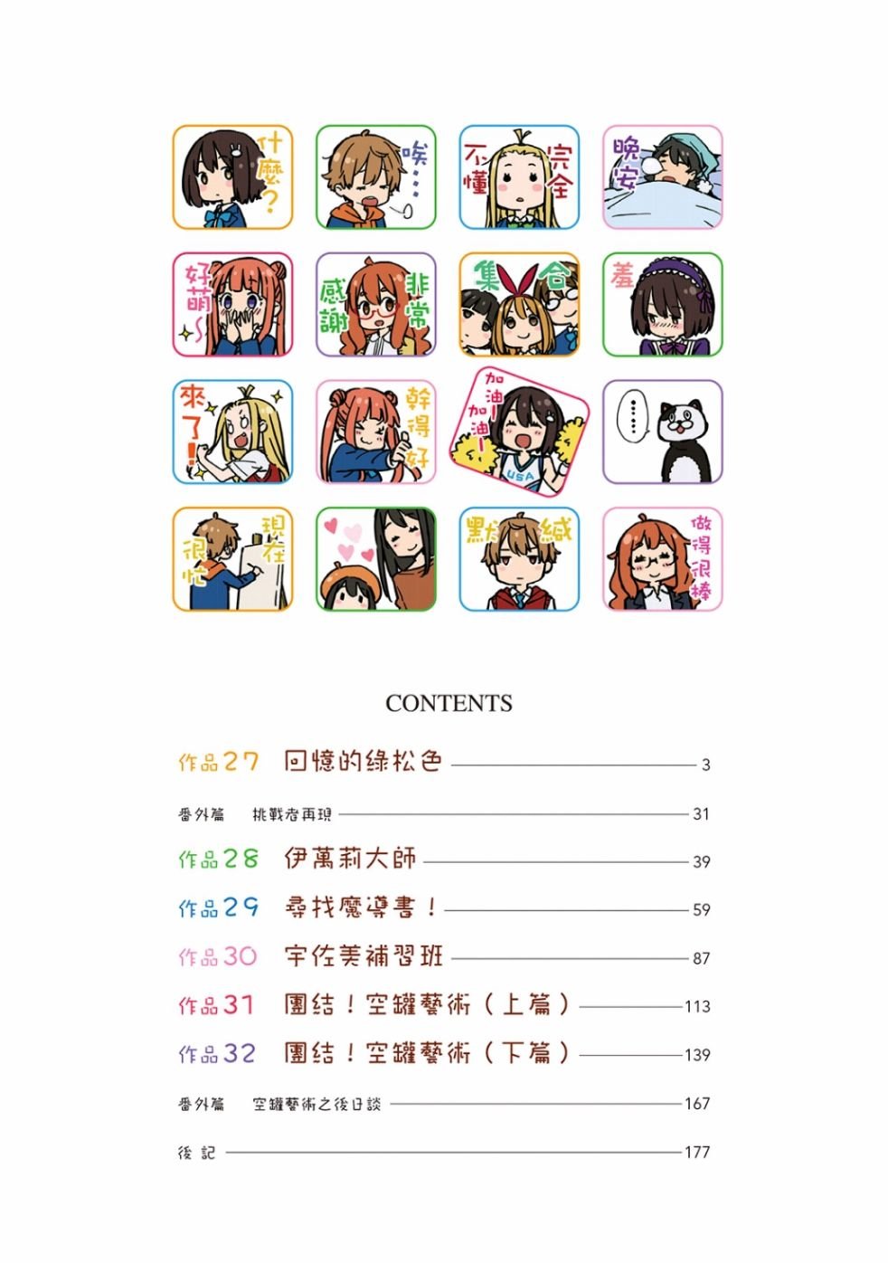 第5卷