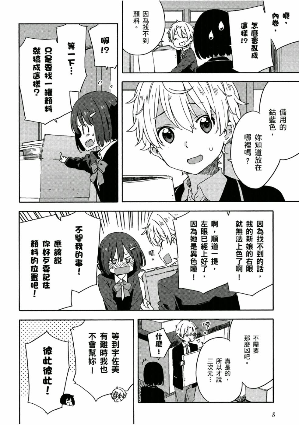 第5卷
