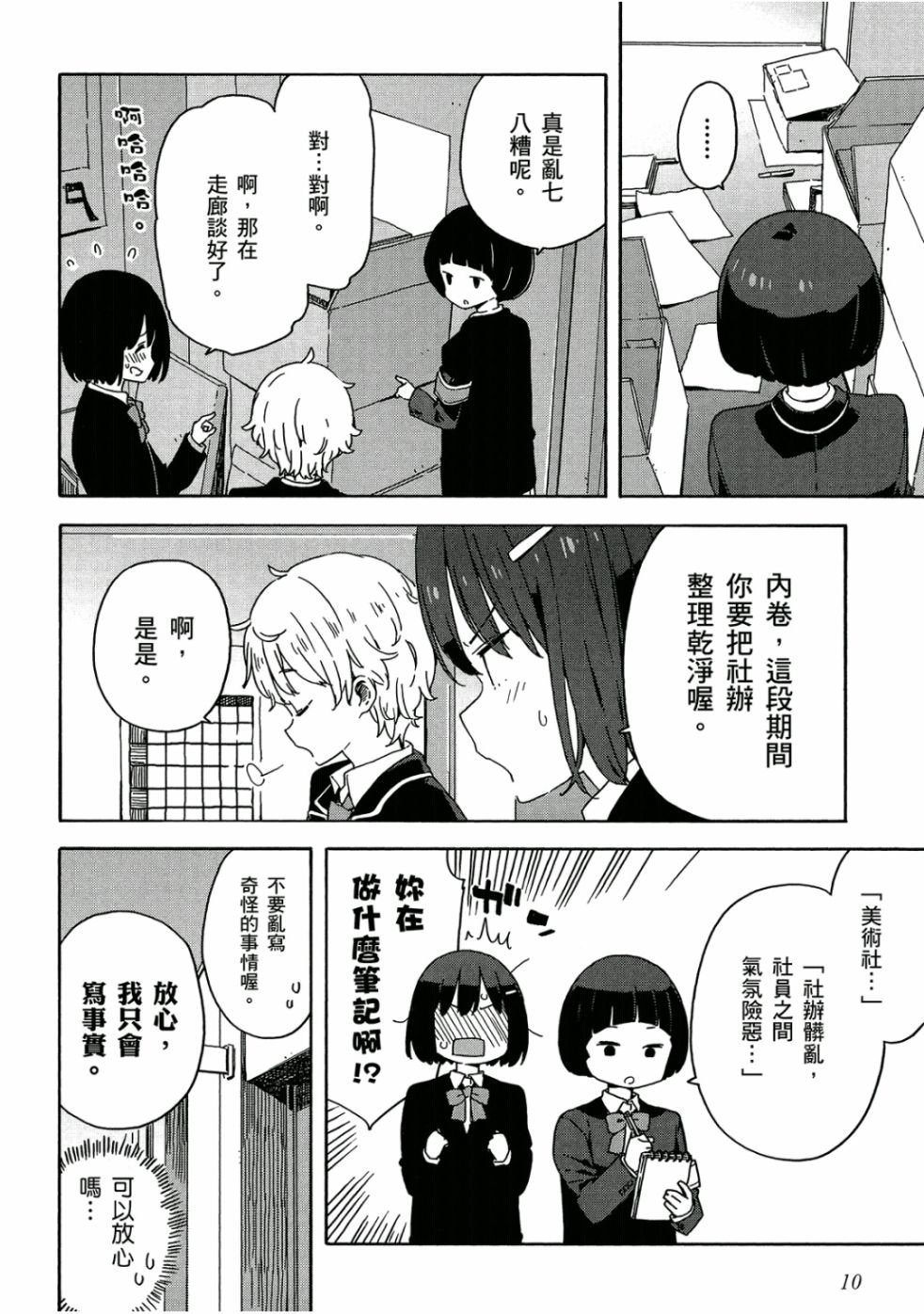 第5卷