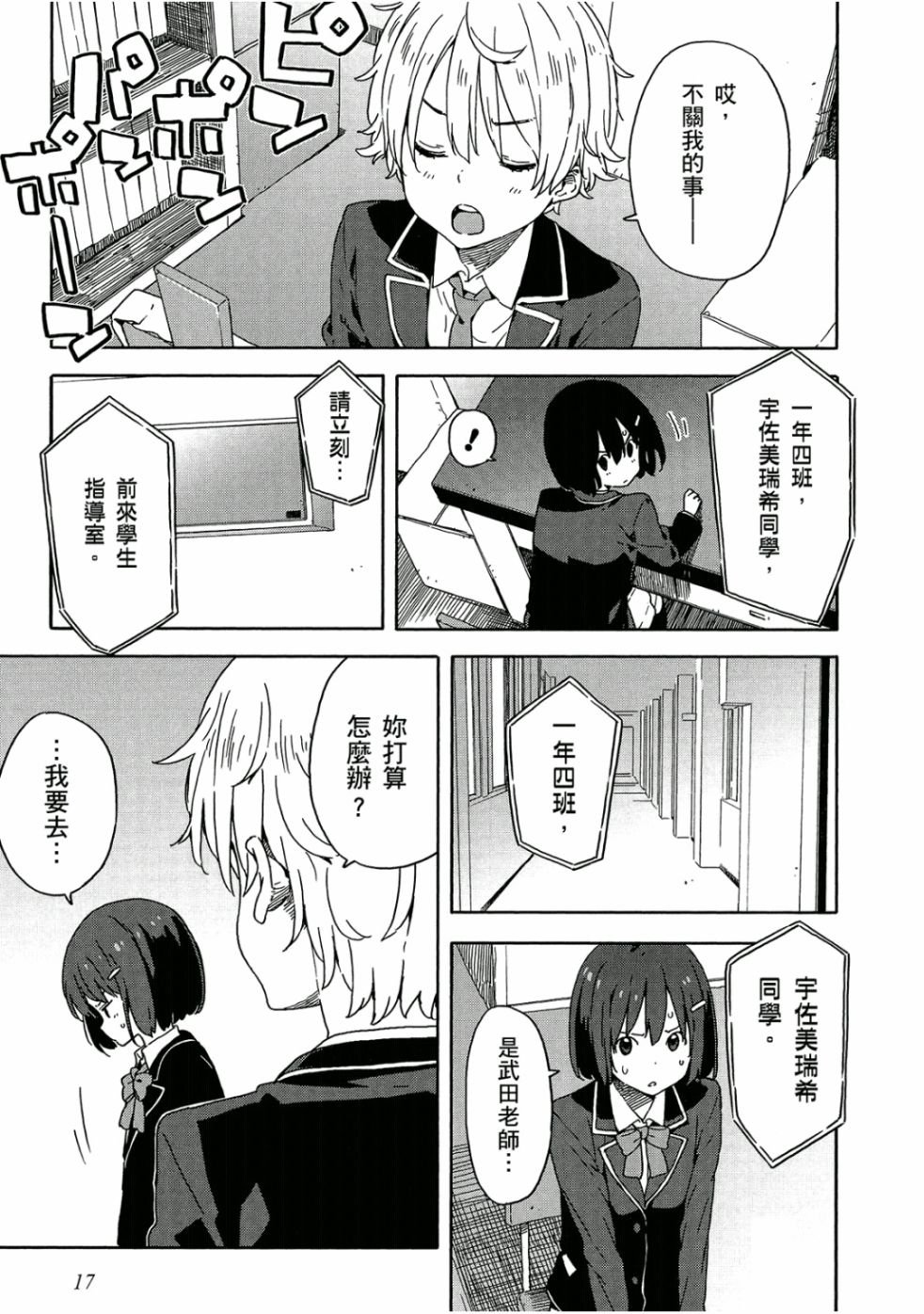 第5卷