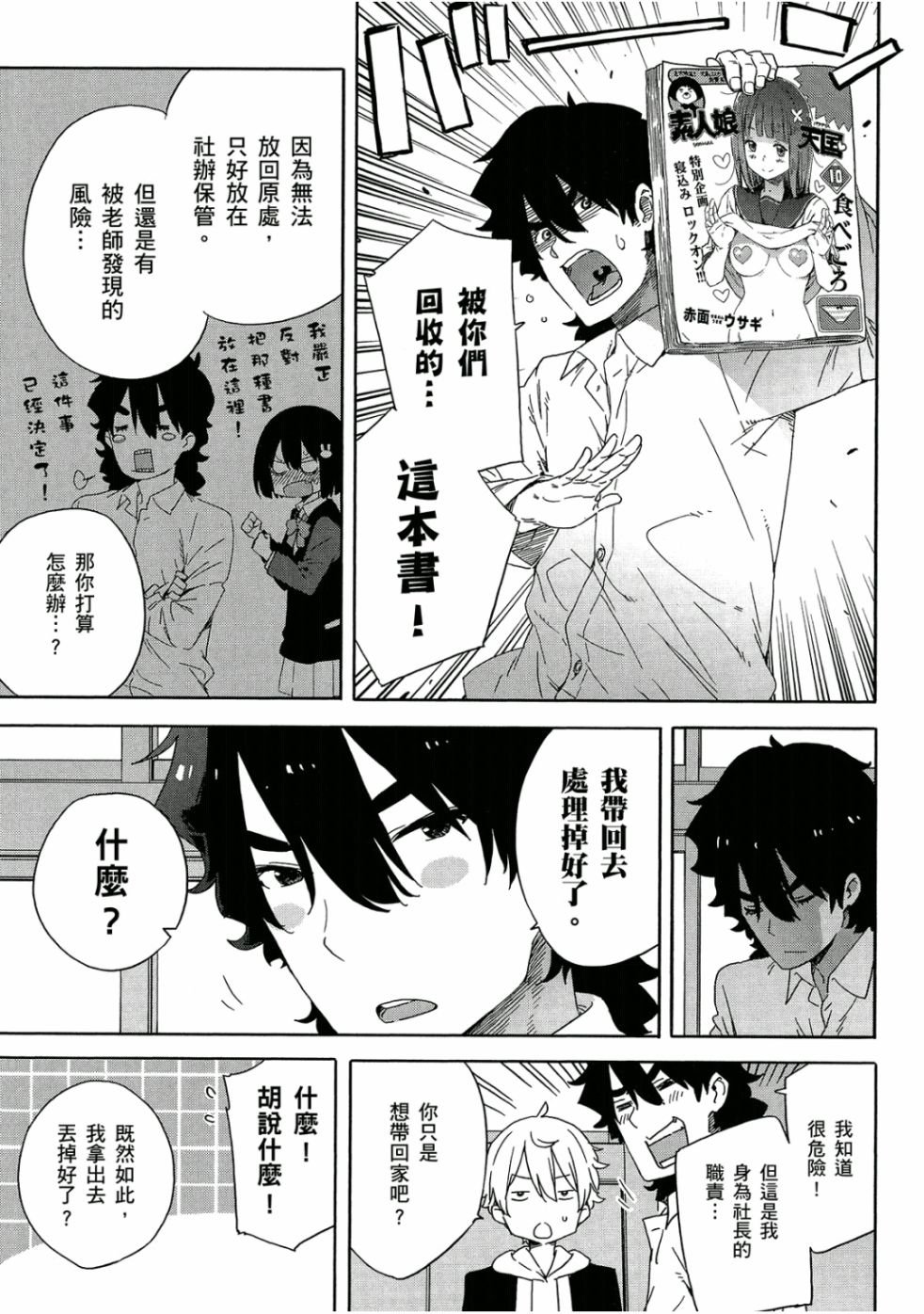 第5卷