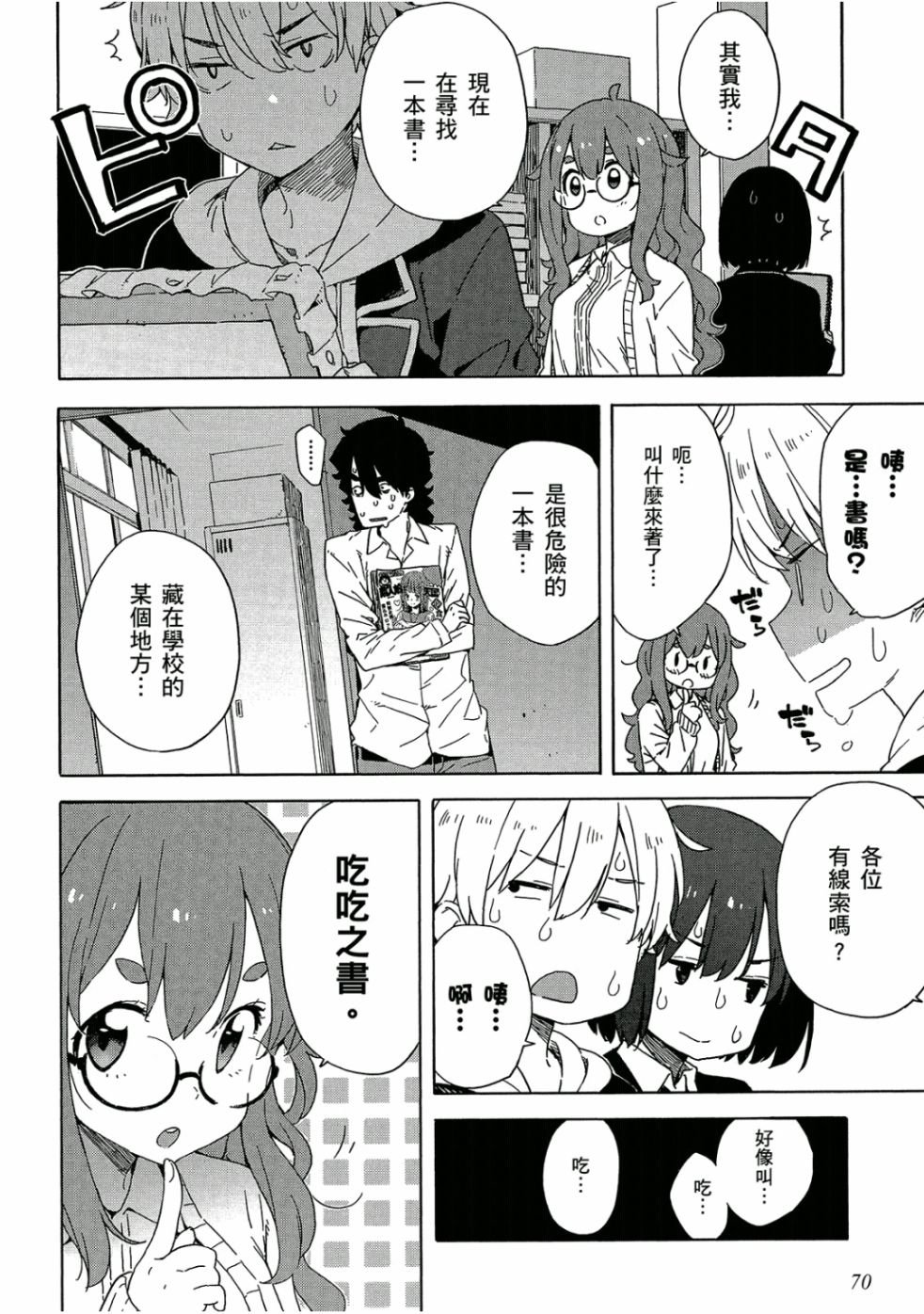 第5卷