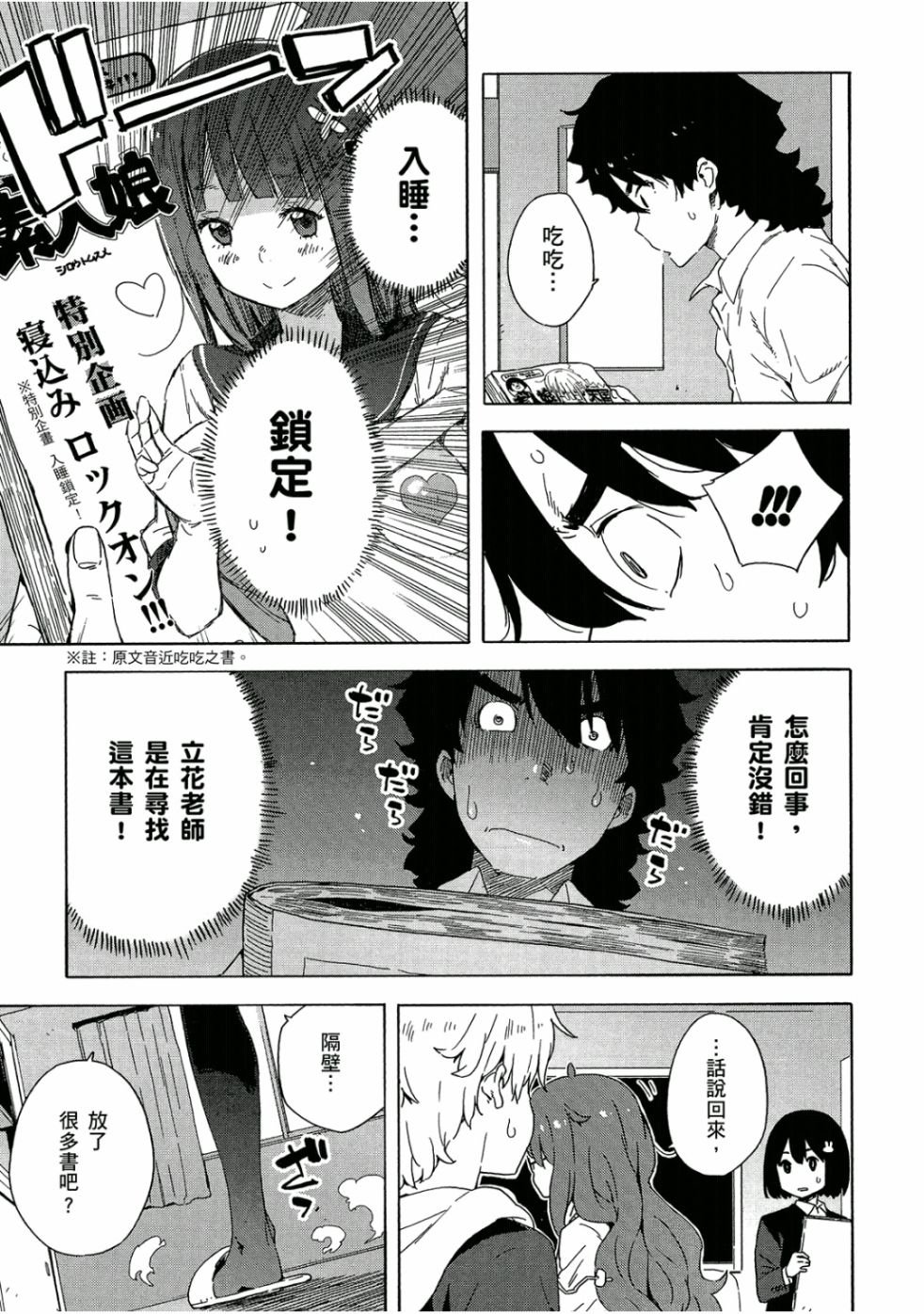 第5卷