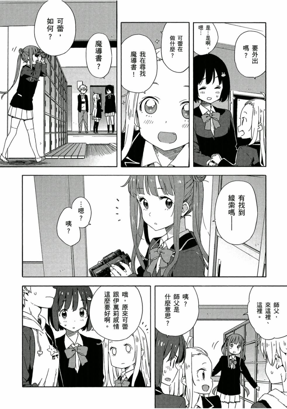 第5卷