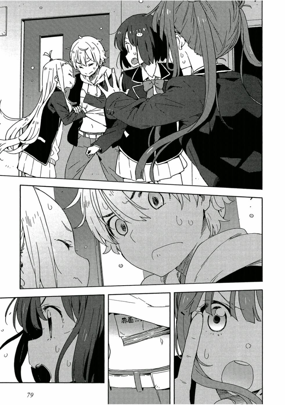 第5卷