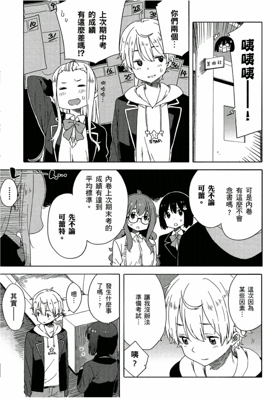 第5卷