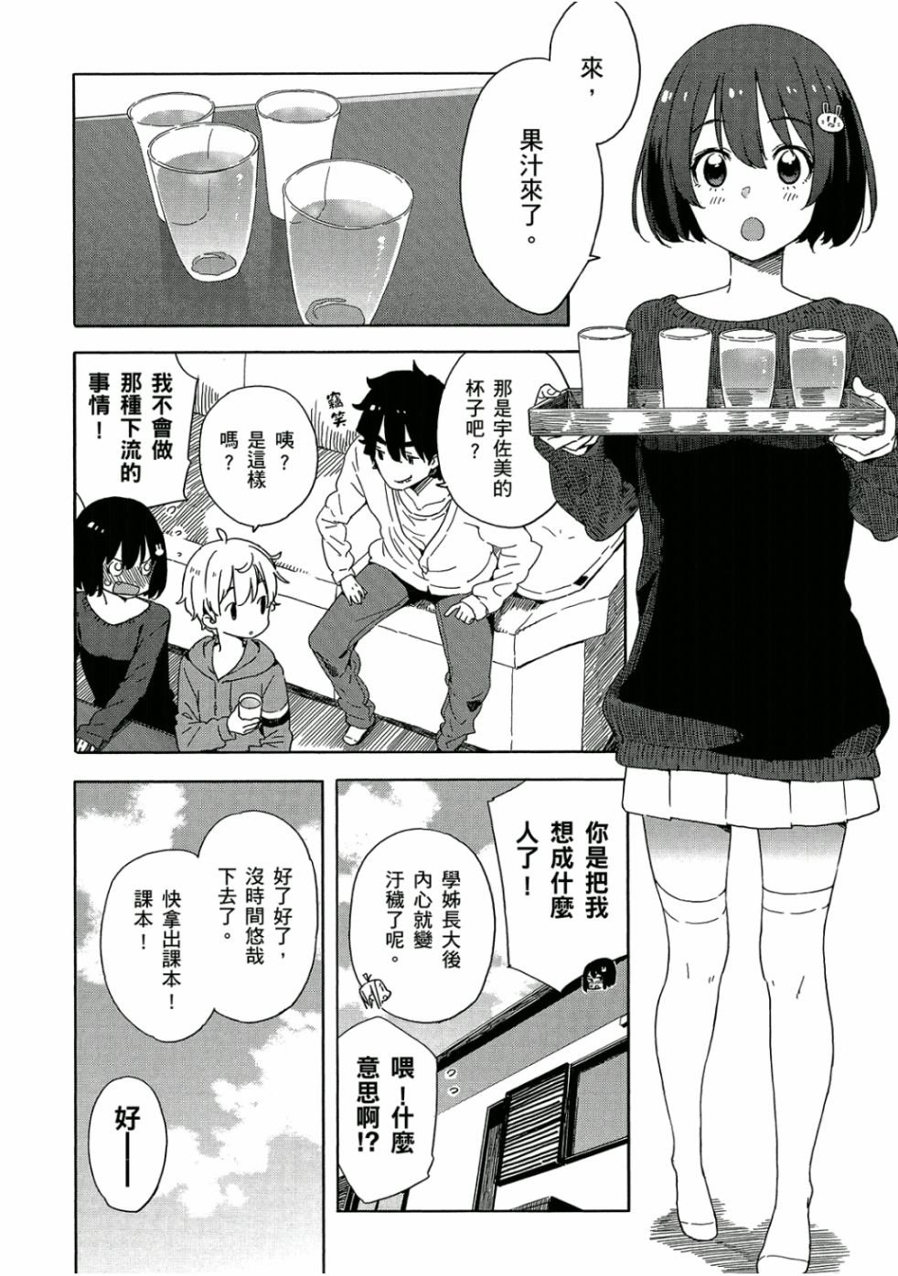 第5卷