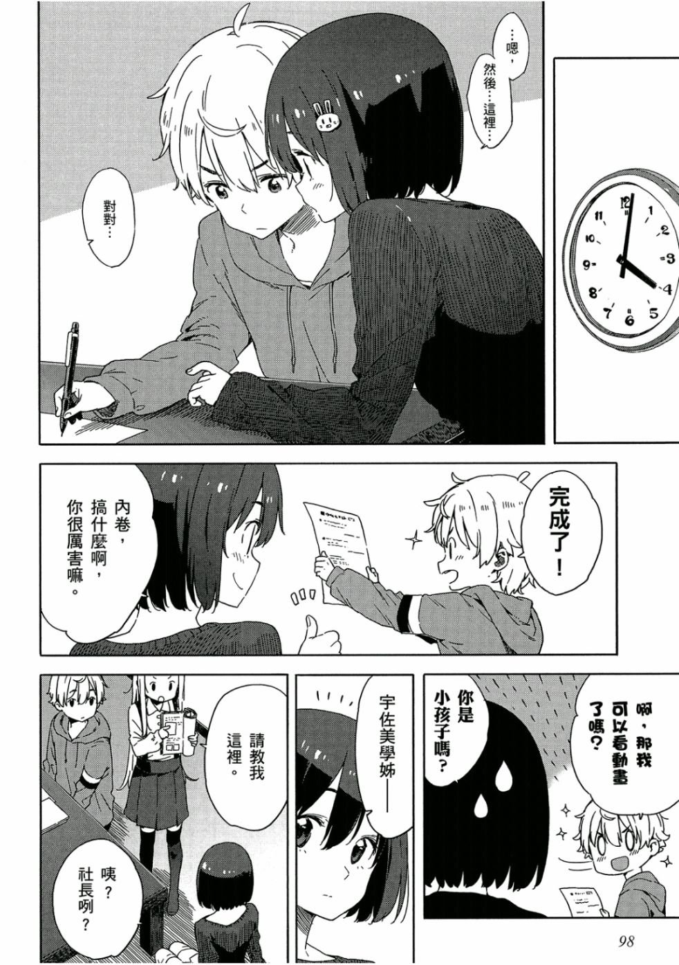 第5卷