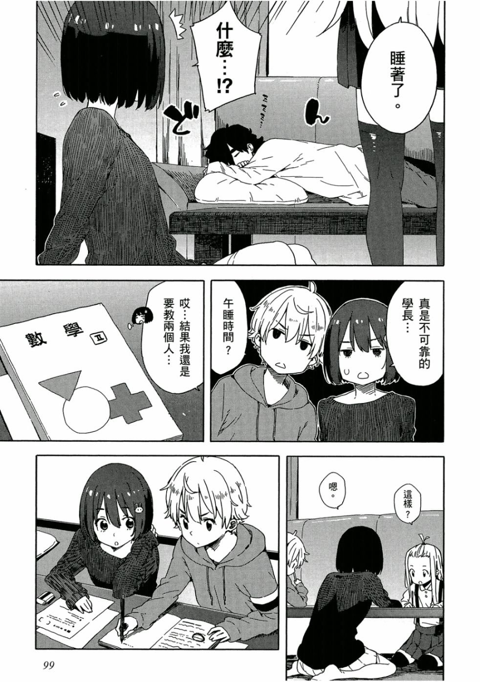 第5卷