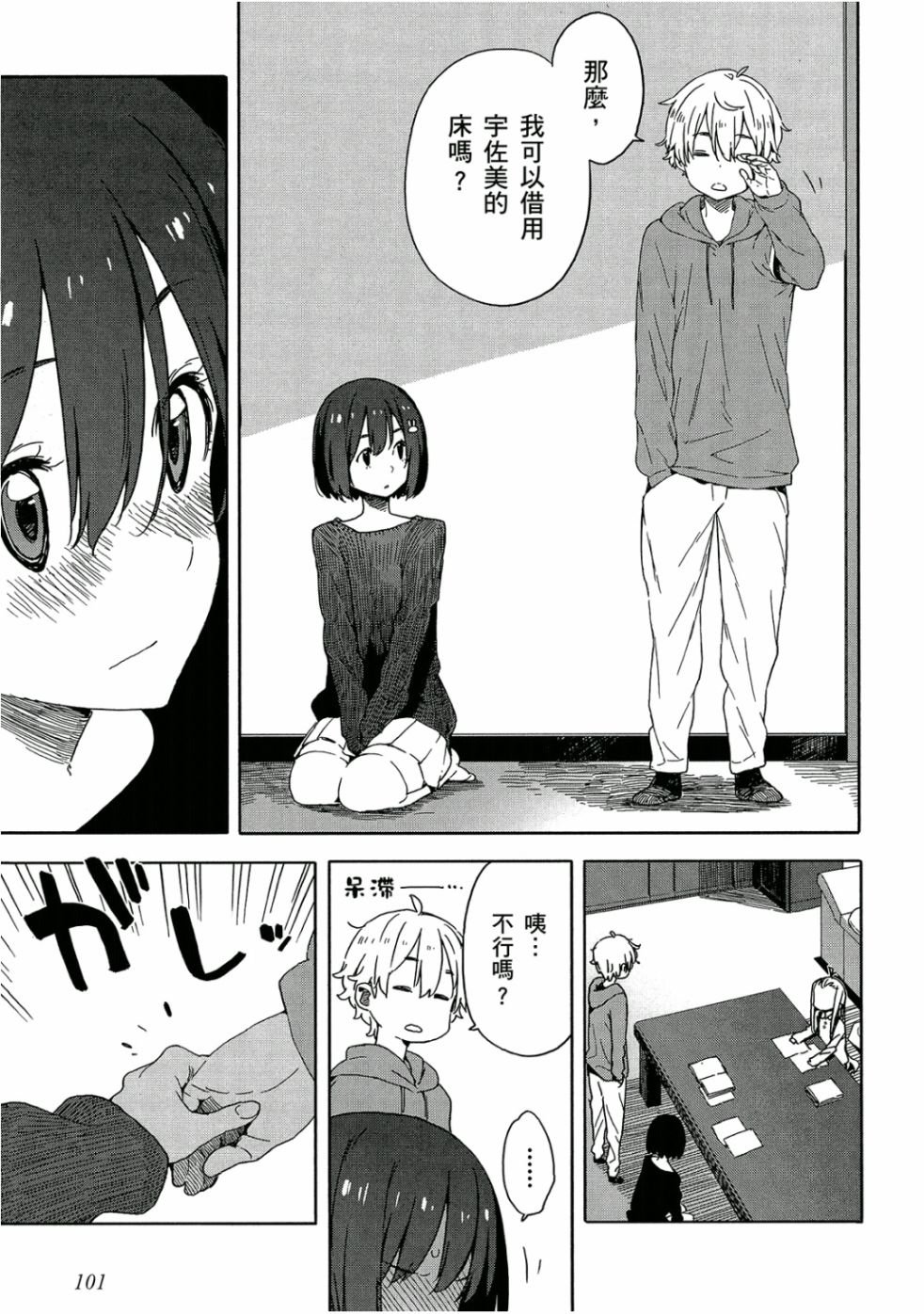 第5卷