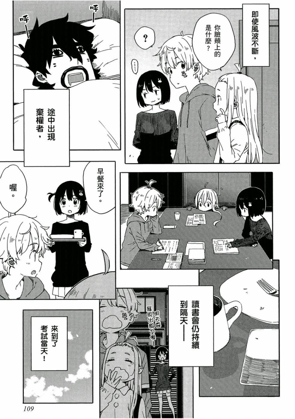 第5卷