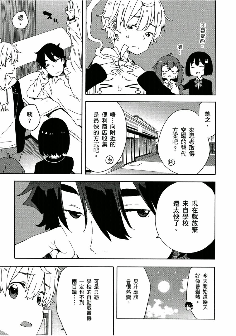 第5卷