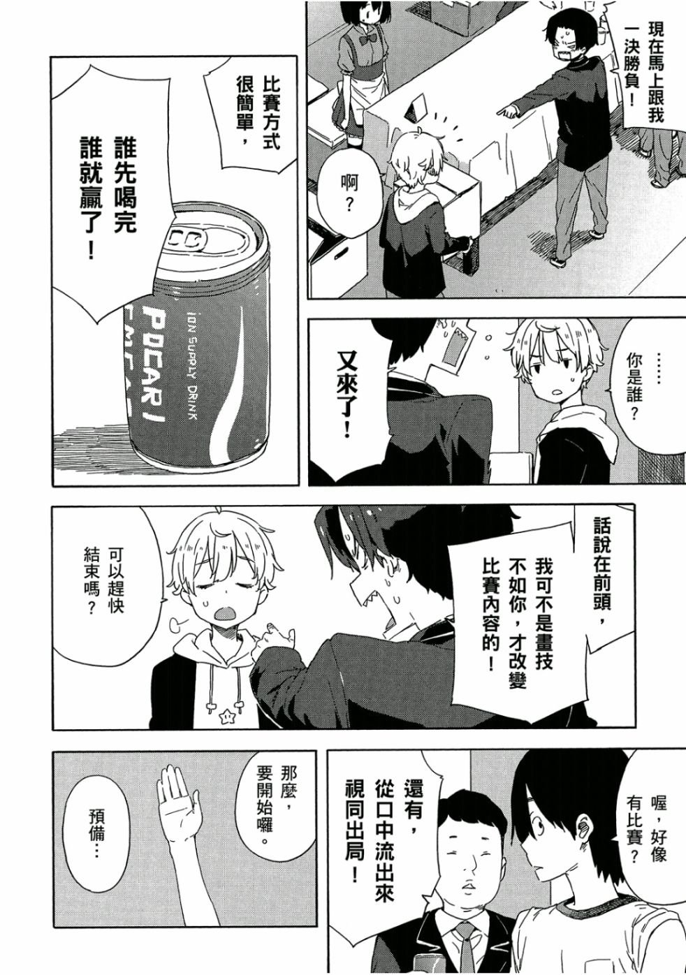 第5卷