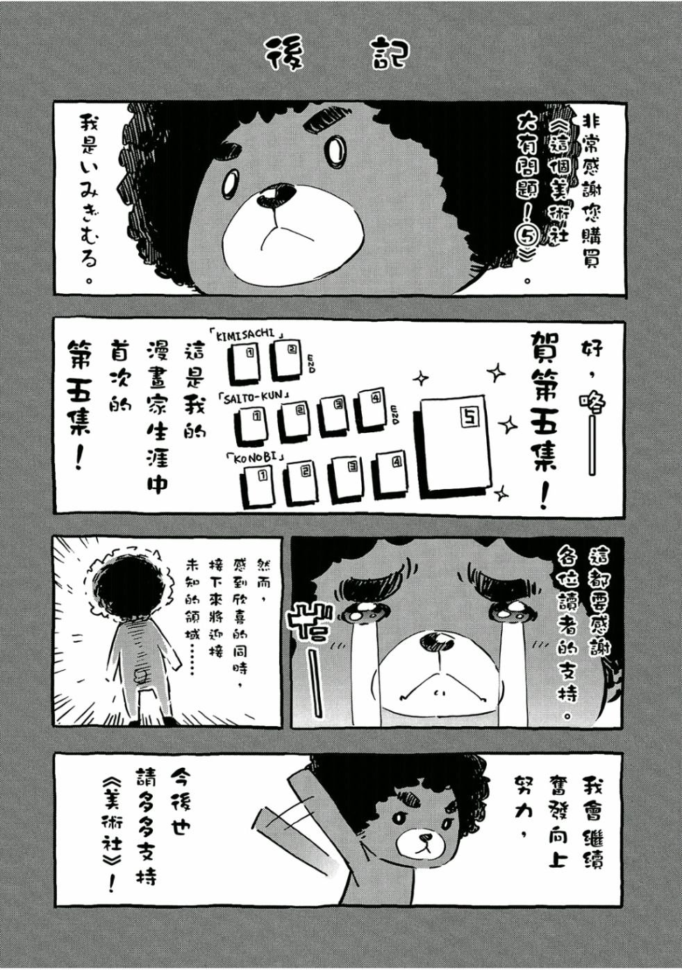 第5卷