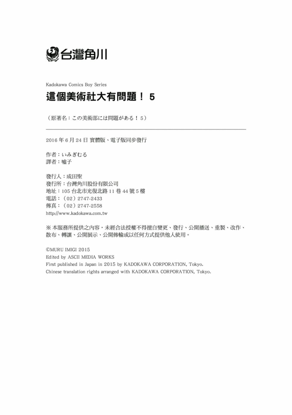 第5卷